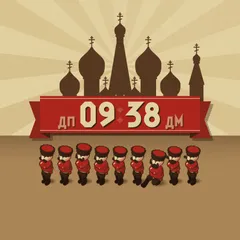 Clock 12
